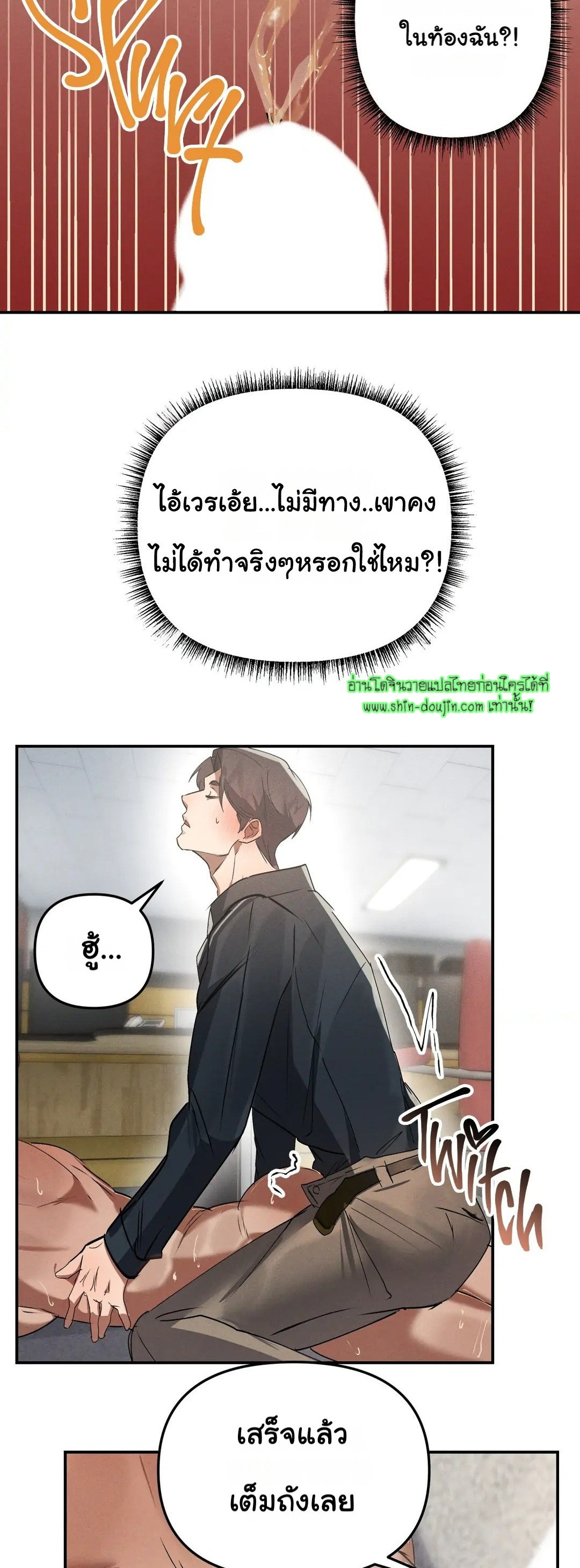 Hard Working Boss EP 3
